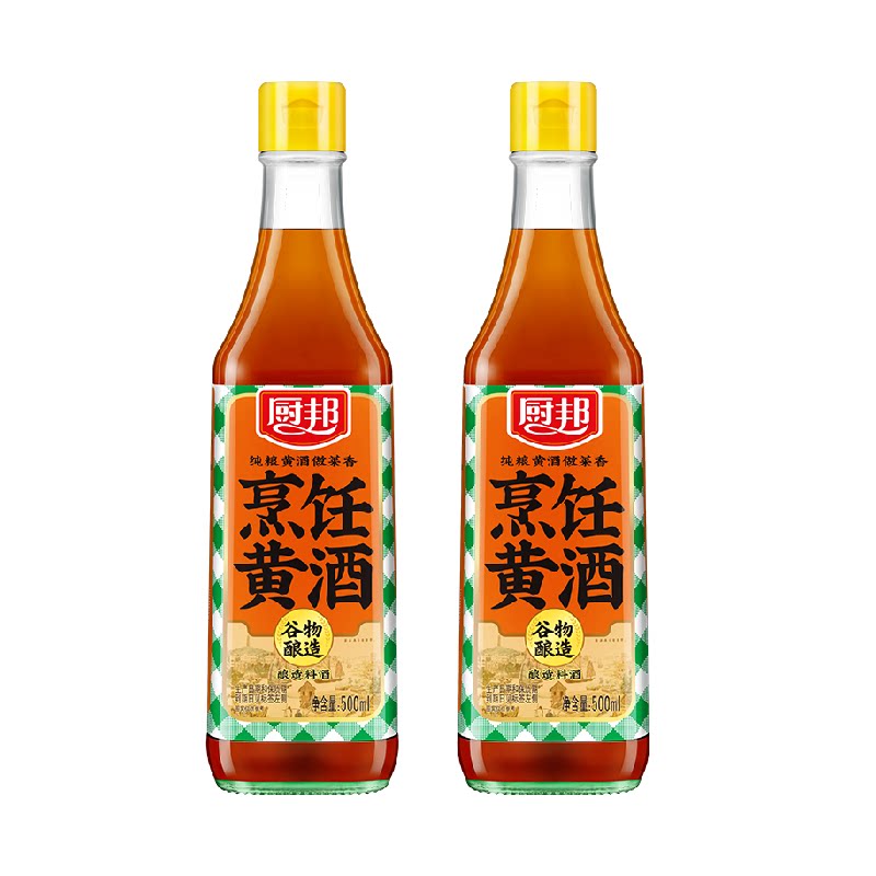 厨邦500ml*2瓶黄酒料酒家用调味去腥解腻增鲜下饭佐餐祛腥解腻