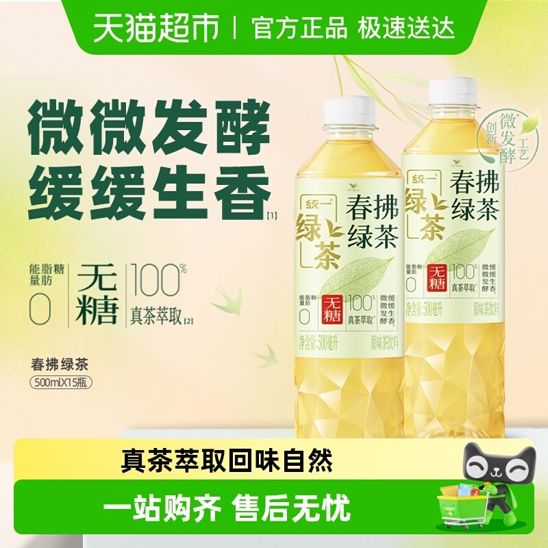 ͳһ�̲贺���̲������̲����������ȡ0��0֬����װ 37.9Ԫ