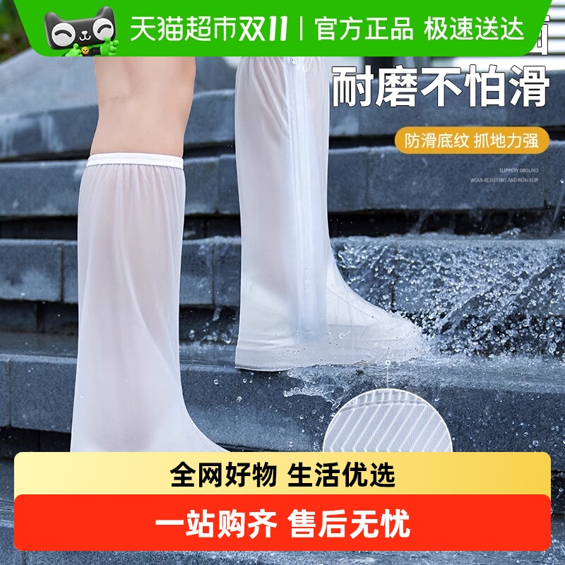 正雨防沙茶卡盐湖防滑耐磨鞋套