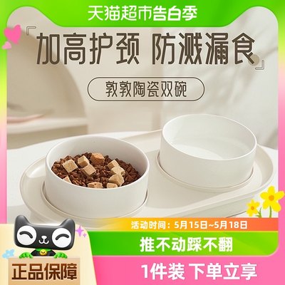 保护颈椎狗粮防打翻宠物用品猫