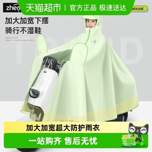 电动车雨衣女款 全身防暴雨电瓶摩托骑行雨披 加大加厚骑行专用长款
