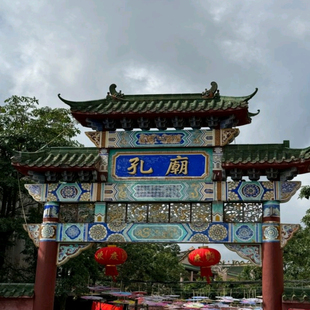 [文昌孔庙-门票+祈福手串+文创签字笔+撞钟祈福+击鼓]门票套票
