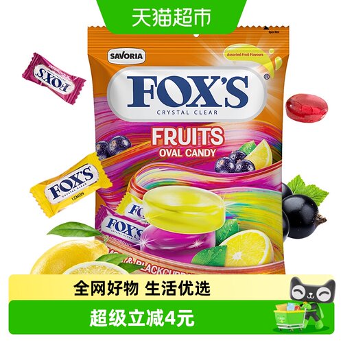 霍士水果味水晶糖