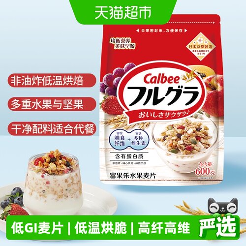 Calbee/卡乐B原味水果麦片600g