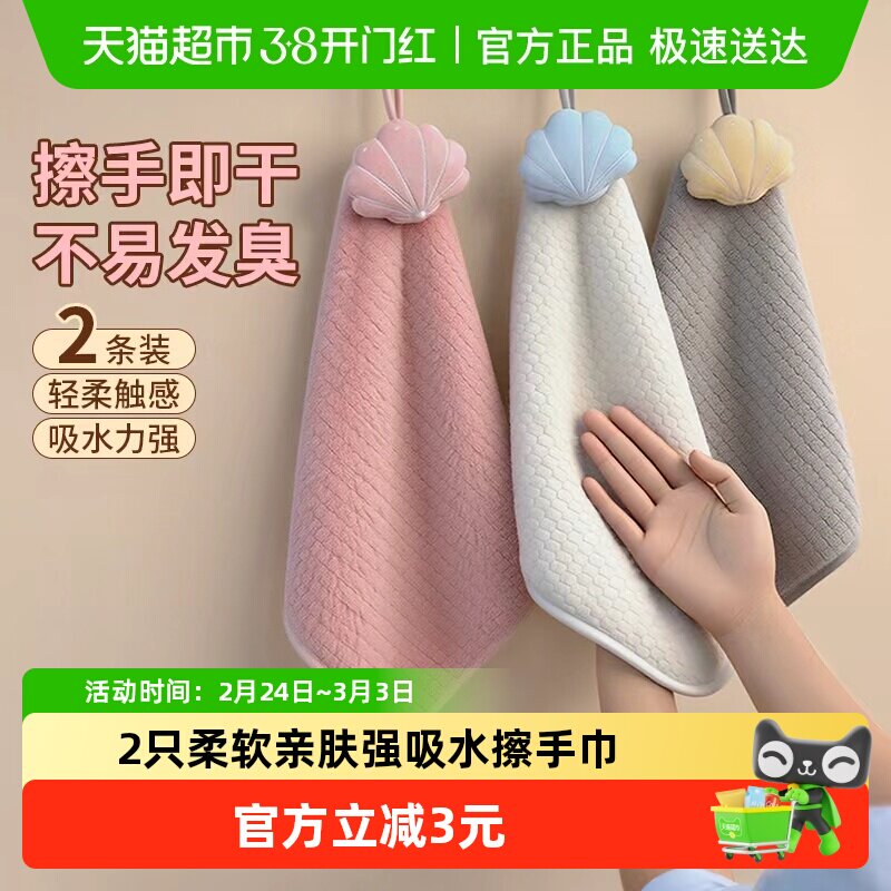 380x380x3mm ��Ȼ��ˮ�ٸɲ��ֽ�2ֻ8.26Ԫ(��88VIP 95��)