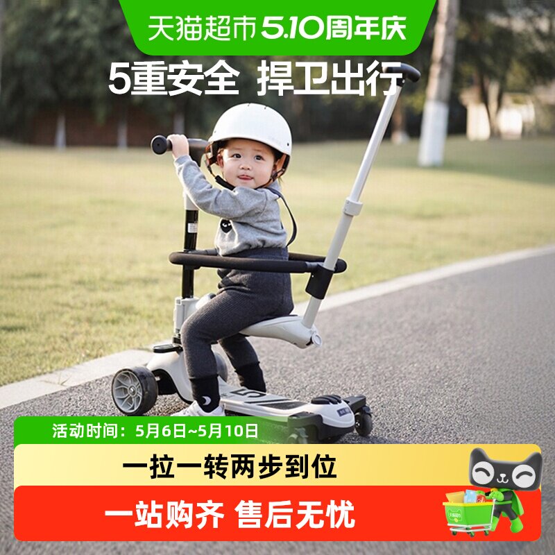 ��������������ͯ���峵����һ1-3-6�����ﱦ��Ӥ��ѧ�������� 453.13Ԫ(������)