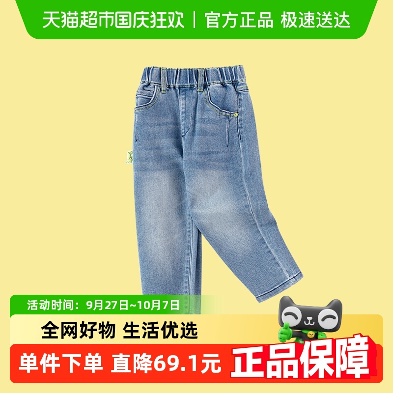 巴拉巴拉商场同款春季新款牛仔裤