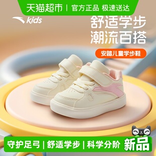 安踏儿童学步鞋女童鞋幼儿园小白鞋新款男宝宝鞋子运动鞋婴童板鞋