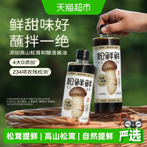 松鲜鲜金标一品鲜酱油代替生抽