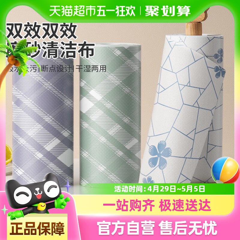 ����һ��������ϴ�벼˫��ĥɰĨ���Ӵ������������ˮ�ٽ಼