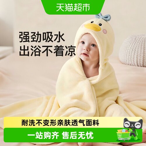 优可秀新款珊瑚绒儿童浴巾浴袍