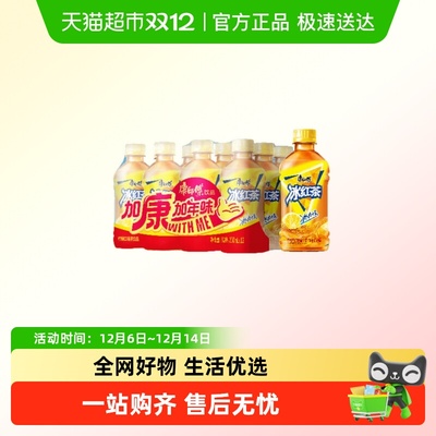 康师傅冰红茶330ml×12瓶
