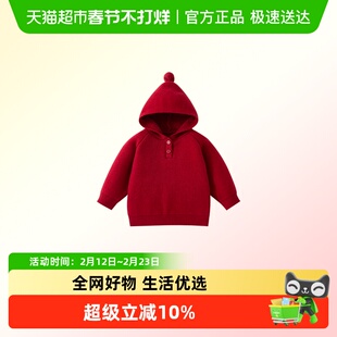 凡猎女童毛衣冬装洋气儿童加绒保暖针织衫宝宝连帽打底衫上衣冬季