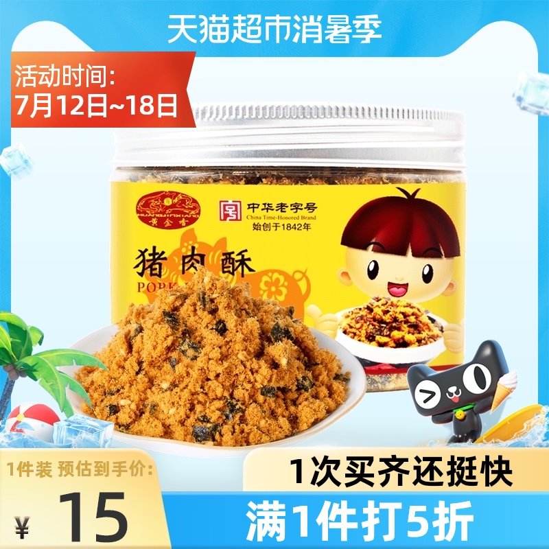 100g