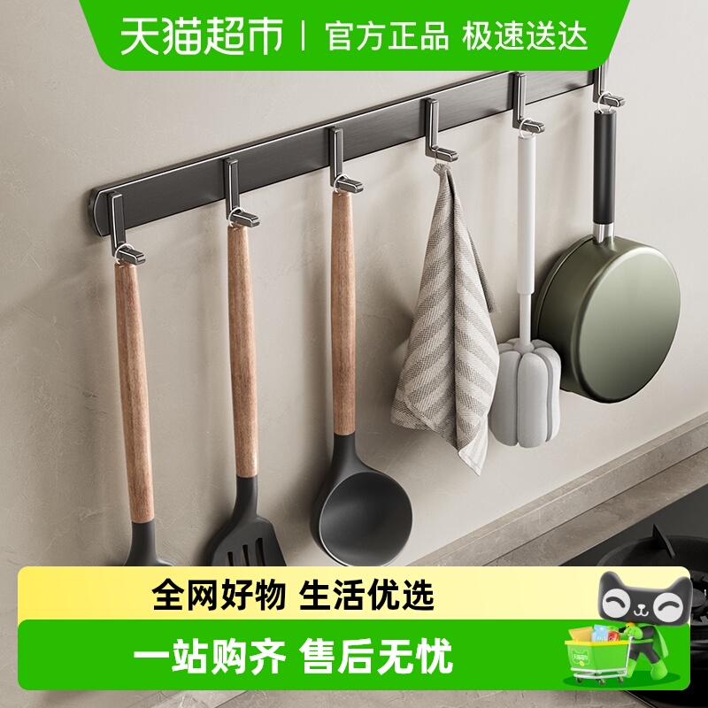 卡贝太空铝免打孔锅铲勺子置物架