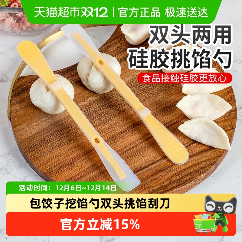 纯甄 第二步备用凑单1件 - 线报酷