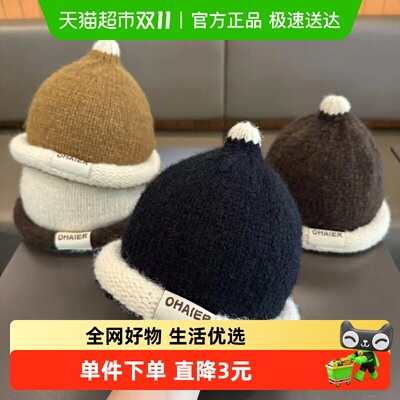 YOKSHO/优可秀秋冬保暖卷边帽子