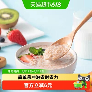 大发华精中老年高钙燕麦片未添加白砂糖代餐父亲节礼物送爸爸实用
