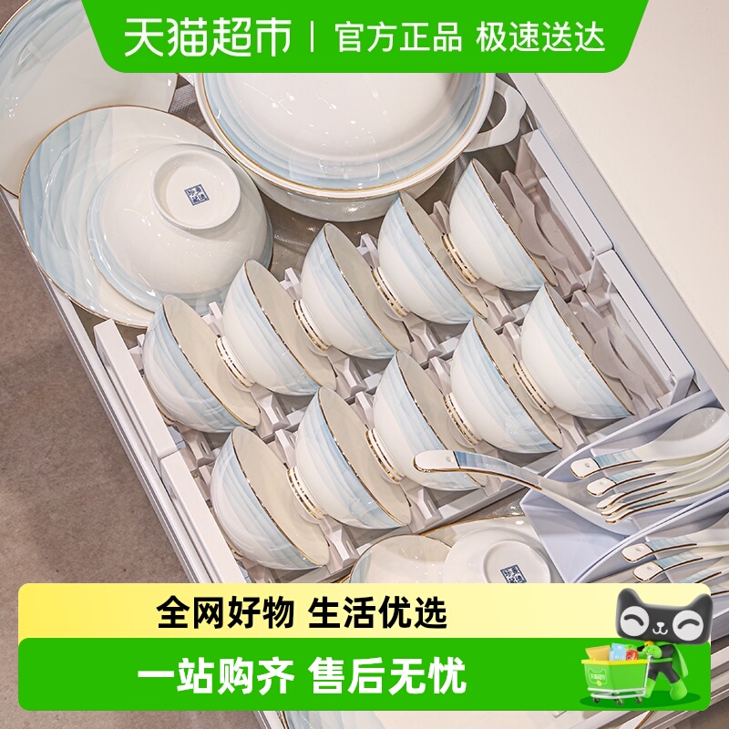 仟造碗盘简约高级餐具套装碗具