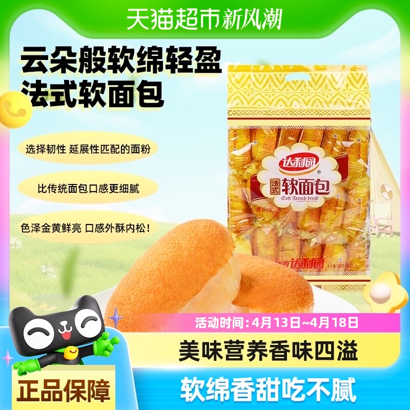 ����԰��������С�����ʿ�����г���������ʳС����������