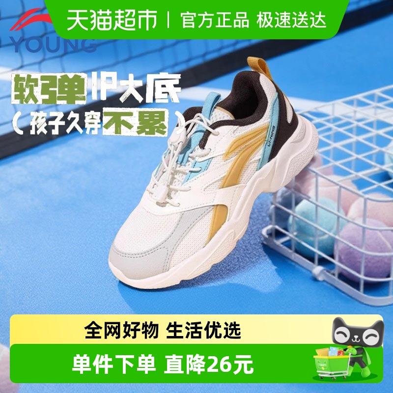 李宁运动鞋轻便缓震透气休闲鞋