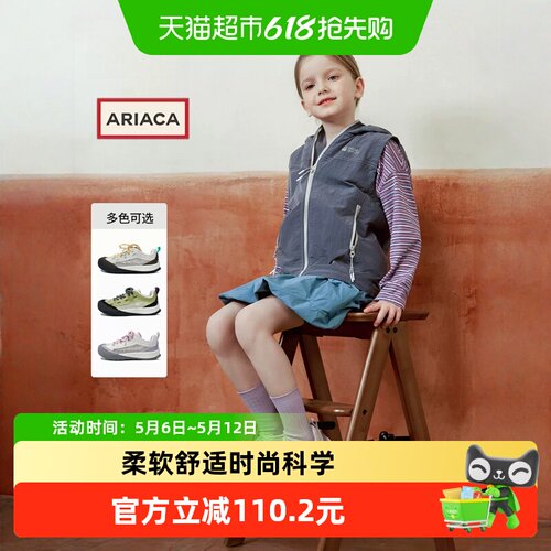 ARIACA艾芮苏春季新款女童休闲鞋