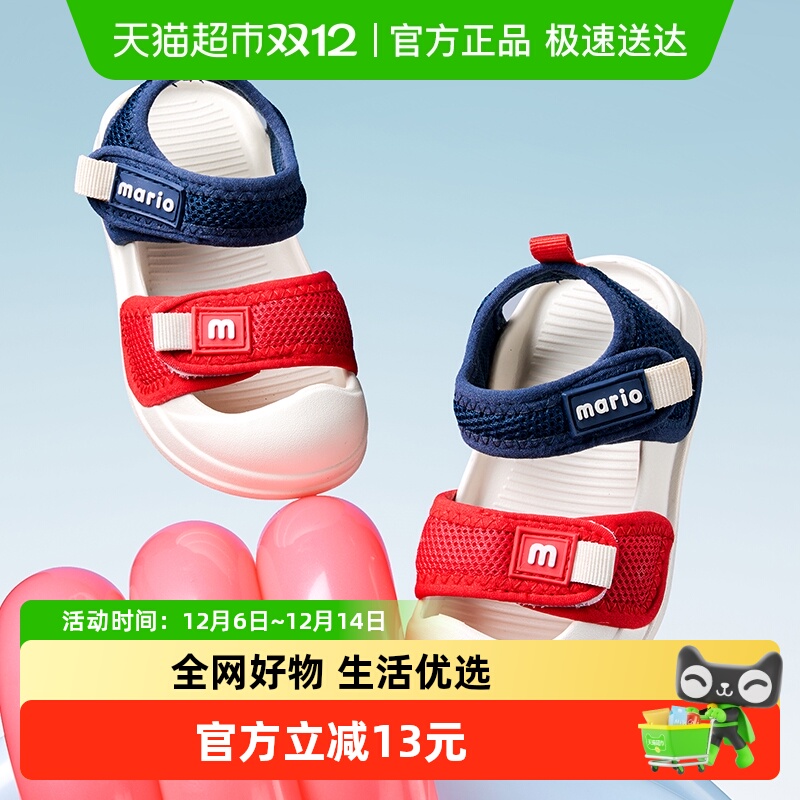 幸福玛丽夏季新款运动防滑凉鞋