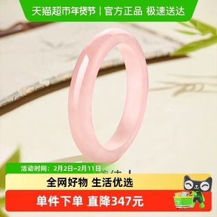 梦金园天然粉水晶手镯女芙蓉石粉色宽条冰种玉镯生日礼物送女友