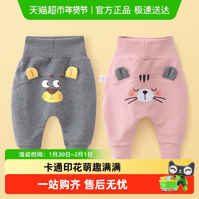 婴蓓依儿童裤子宝宝男童女童高腰护肚大pp裤春款婴儿卡通屁屁长裤,童装/婴儿装/亲子装,裤子,淘宝优惠券,粉丝福利购,淘宝优惠卷