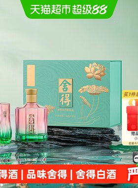 舍得酒东方气韵回味悠长500ml