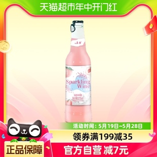 乌舍气泡酒白桃味275ml 1瓶