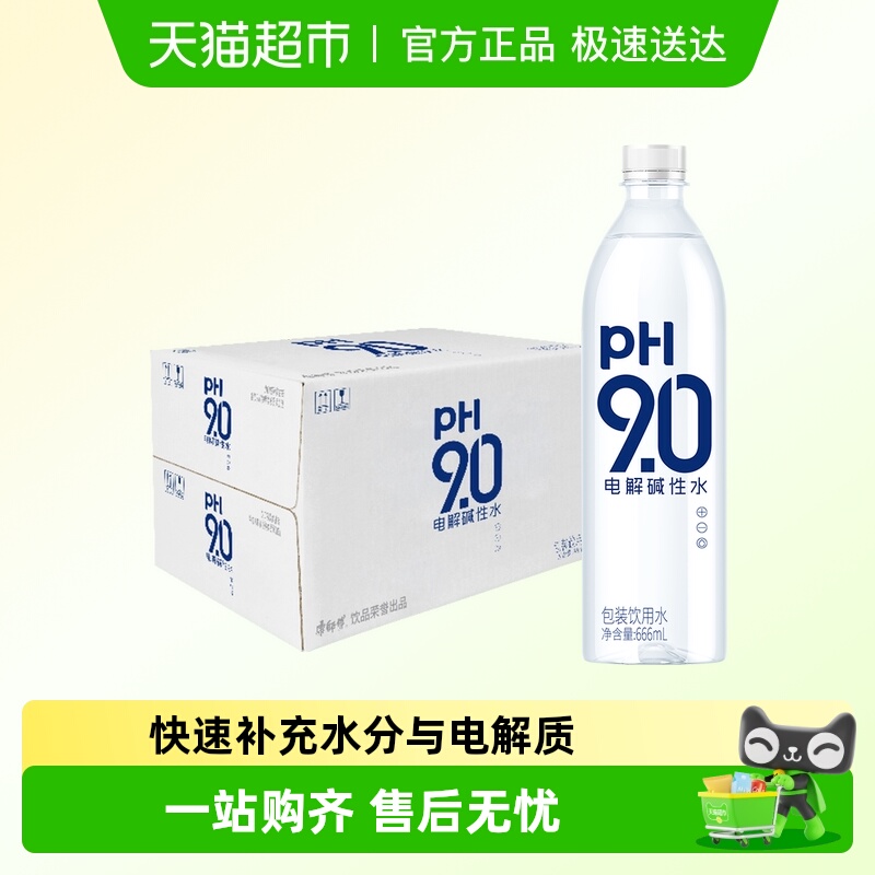 康师傅电解碱性水666ml×15瓶