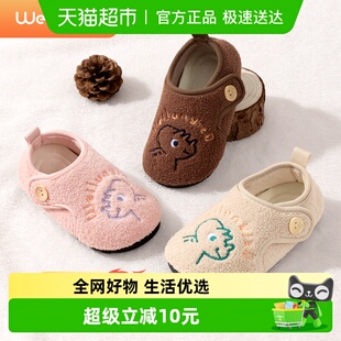 儿童棉拖鞋冬季男童家居鞋室内鞋宝宝小孩地板鞋秋冬女童2025新款