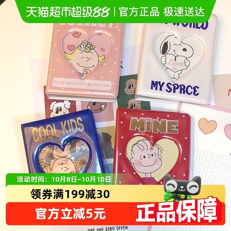 过凡ins风相册/相簿纪念册