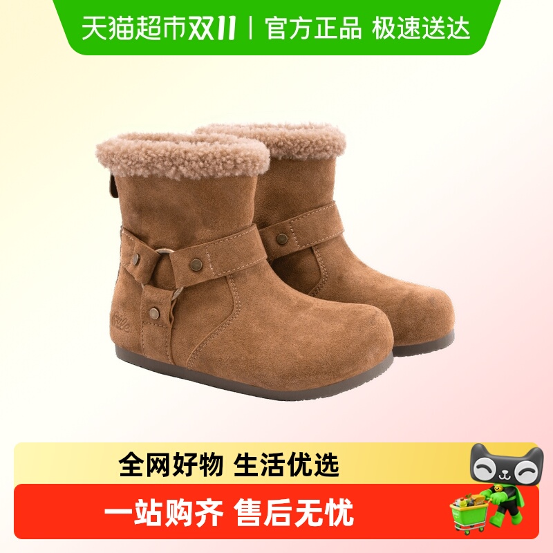 ELLEkids加绒美拉德短靴童鞋