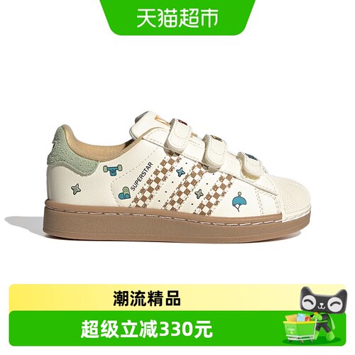 阿迪达斯三叶草联名贝壳头童鞋
