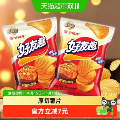 好丽友好友趣泡菜味薯片香浓清甜