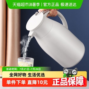 Jeko保温壶家用水壶暖壶玻璃热水瓶茶瓶大容量便携杯学生宿舍小型