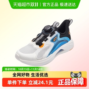 儿童运动鞋 鞋 男童网布鞋 夏季 子旋钮扣 轻便透气跑步鞋 巴拉巴拉童鞋
