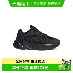 H04747 透气运动鞋 Adidas阿迪达斯22秋新款 男女童三叶草椰子老爹鞋