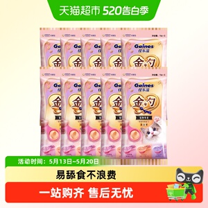 佳乐滋金勺慕斯勺