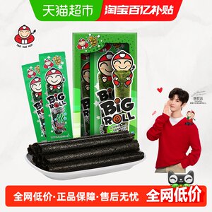 泰国老板仔海苔宝宝零食