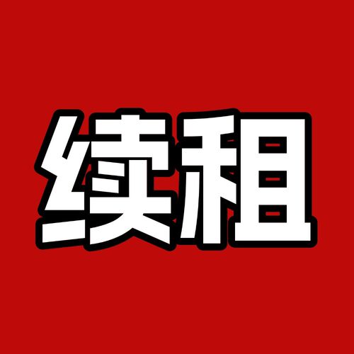 【飞猪】99新 Ulike Air4冰点脱毛仪续租专拍
