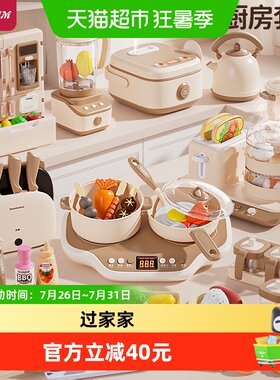 班迪萌儿童小厨房玩具过家家