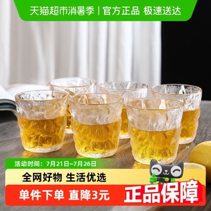青苹果日式冰川纹玻璃杯