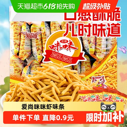 爱尚咪咪虾味膨化食品