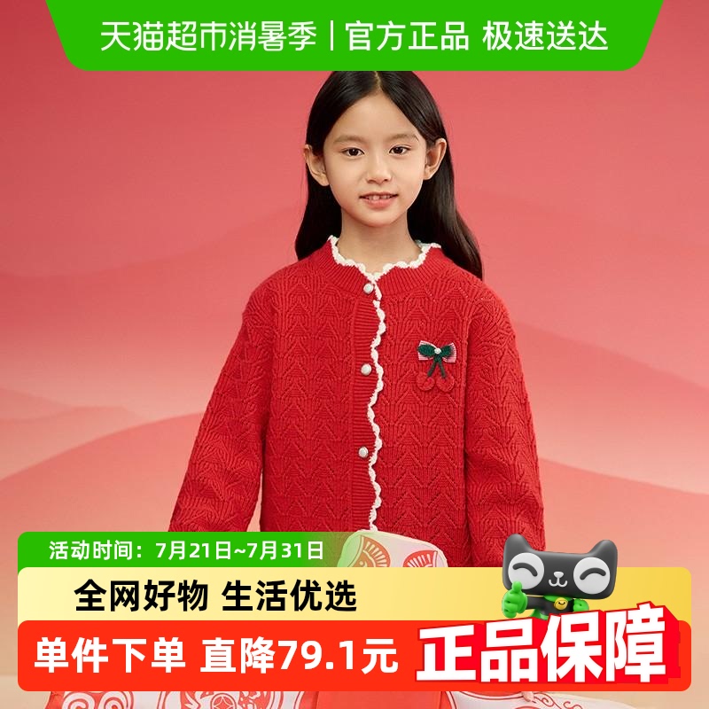 巴拉巴拉童装女童毛衣2025春装新款儿童毛衫红色针织保暖撞色开衫