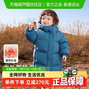 齊齊熊寶寶羽絨服長款 男童保暖外套三防蓄熱兒童加厚新年紅色 冬季