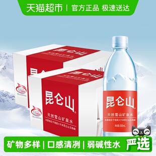 昆仑山雪山矿泉水500mlx36瓶弱碱性饮用水高端品质商务会客聚会