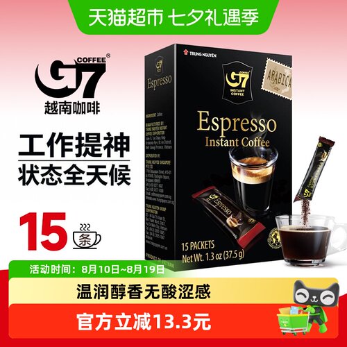 中原G7意式速溶黑咖啡阿拉比卡豆